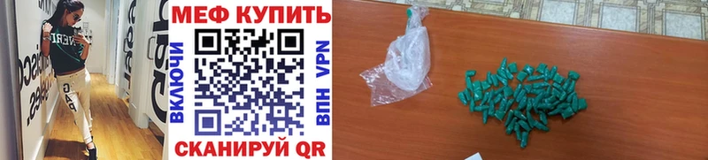 Продажа наркотиков Циолковский Конопля Кокаин ГАШИШ