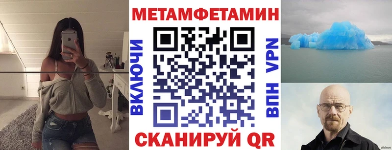 blacksprut зеркало  Циолковский  Амфетамин Розовый 