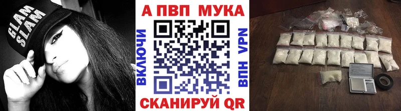 мега онион  купить наркотик  Циолковский  Альфа ПВП СК КРИС 