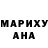 Героин белый Maria B7