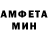 Amphetamine Розовый Merei Koksybai
