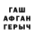 Alfa_PVP кристаллы Nuris Jumashov