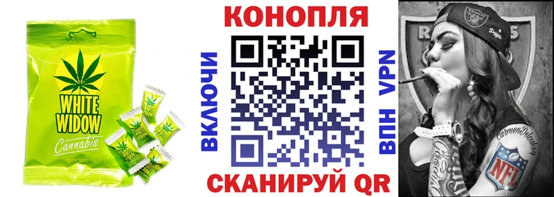 наркота  Циолковский  Canna-Cookies конопля 