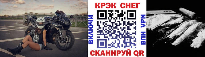 кракен онион  Циолковский  Cocaine 98% 