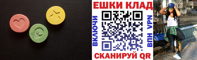 Ecstasy DUBAI кракен ONION Циолковский