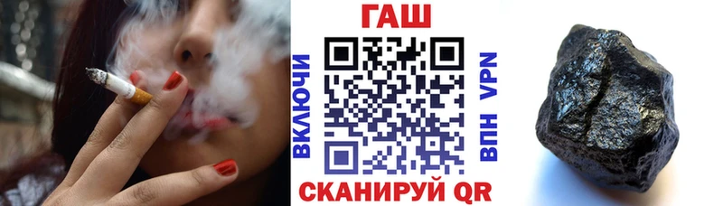 ГАШ индика сатива  купить  цена  Циолковский 
