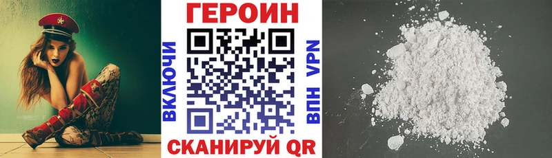 ГЕРОИН гречка  Циолковский 