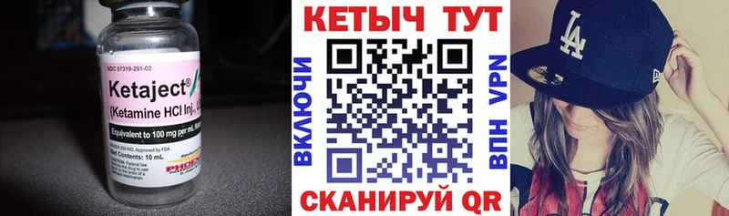 КЕТАМИН ketamine  hydra ТОР  Циолковский 