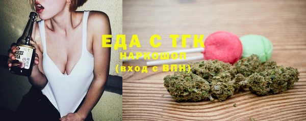 крисы Абдулино