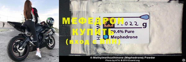 мефедрон VHQ Абинск