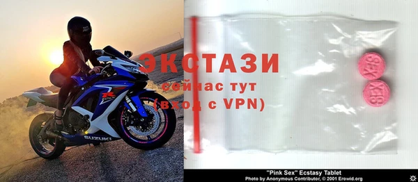 ешки Абаза