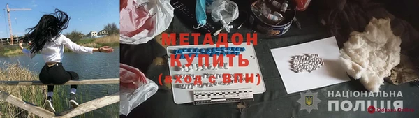 мефедрон VHQ Абинск