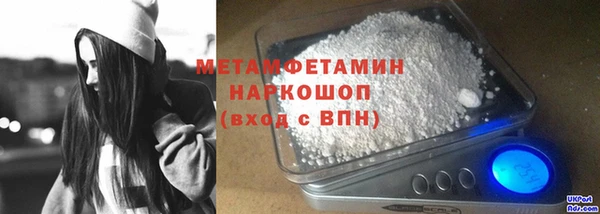 крисы Абдулино