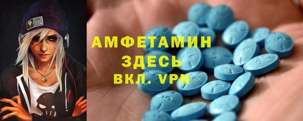 крисы Абдулино