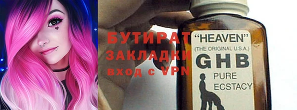 крисы Абдулино