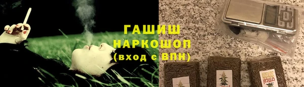 мефедрон VHQ Абинск