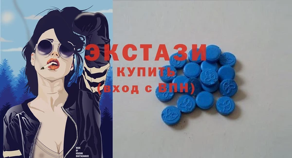 крисы Абдулино