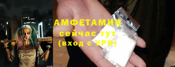 мефедрон VHQ Абинск
