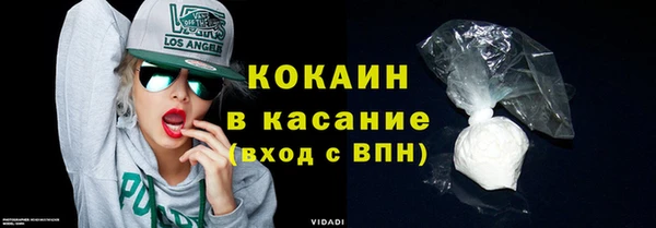 мефедрон VHQ Абинск