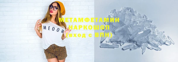 крисы Абдулино