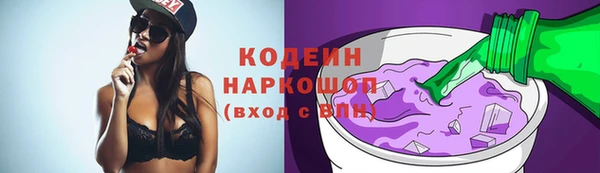 мяу мяу мука Михайловка