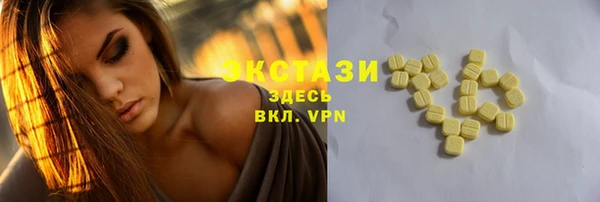 мефедрон VHQ Абинск