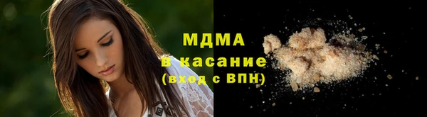 мефедрон VHQ Абинск