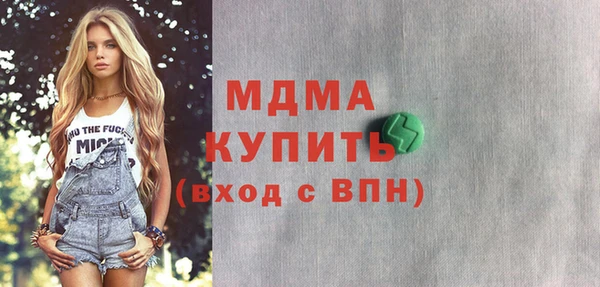 крисы Абдулино