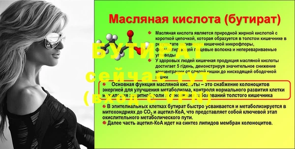 мефедрон VHQ Абинск