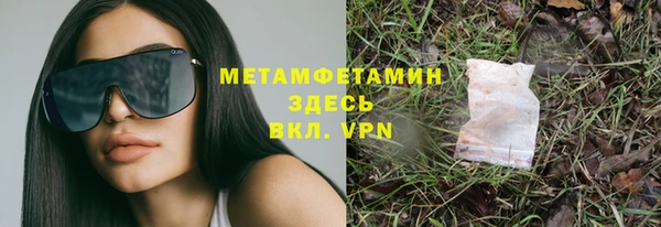 2c-b Михайловск
