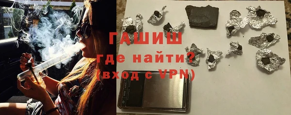 мефедрон VHQ Абинск