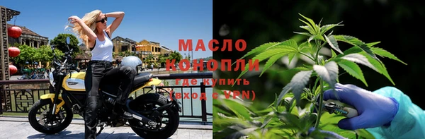 мефедрон VHQ Абинск