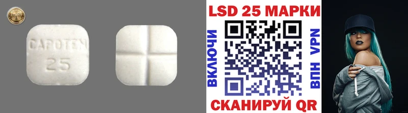ЛСД экстази кислота  сайты даркнета наркотические препараты  Циолковский 
