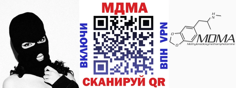 МДМА crystal  Циолковский 