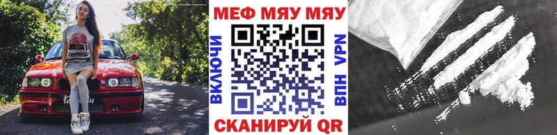 дарк нет состав  Циолковский  МЕФ мяу мяу  продажа наркотиков 