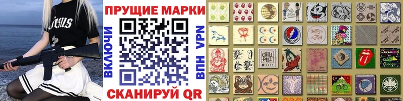 blacksprut ссылки  Циолковский  Марки 25I-NBOMe 1,8мг 